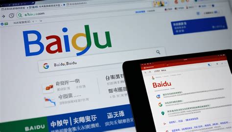 search baidu in english.